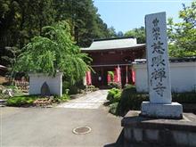 片倉城と対の？お寺