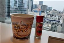 今日の記録！
