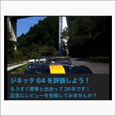 ginetta