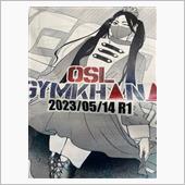 1年半振りのOSLジムカーナ ...