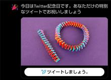 工具が要る………! 工具が要る………!