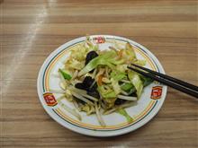 Oh！　てろ