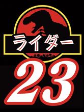 レースだ！ぶっちぎリだ！