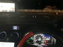 夜の紅椿の湯へ