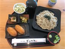 本日の昼飯〜パトロール🚗💨