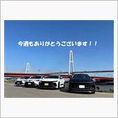 今週もありがとうございます� ...