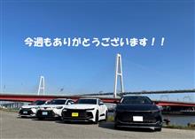 今週もありがとうございます🙇‍♂️