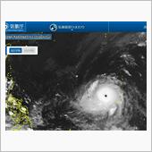 台風2号 マーワー