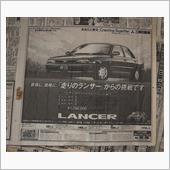 畳の下より1993年