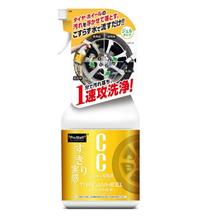 新商品のインプレッションさせてください！