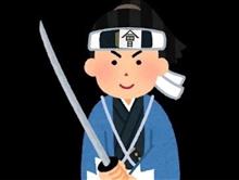 白虎隊