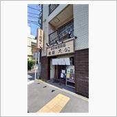 🍜ラーメン🍜　⑳