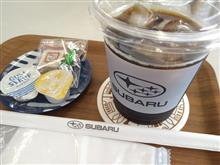 スバルさん、ありがとう。