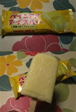 ぱいん・・・