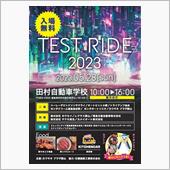 オフ会（誕生日会？）