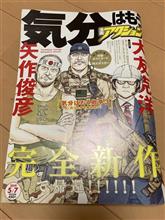 22 大友克洋 22 大友克洋