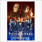 『劇場版 PSYCHO-PA ...
