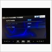 オーディオ設定を色々調整する