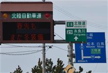 2023桜巡り石川・富山編⑩　あさひ舟川「春の四重奏」　舟川べり桜並木　(2023 .4)