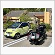 2023.05.21：息子のバイクと