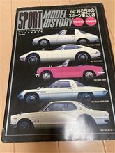 23 古い車の本 23 古い車の本
