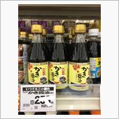 へぇ〜😁