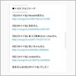 皆様に感謝です。23.05.31