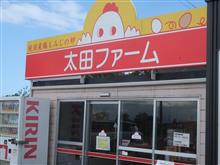 スーパーではいつも売り切れなので