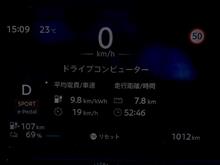 日産サクラの電費と電気代！