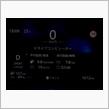 日産サクラの電費と電気代！