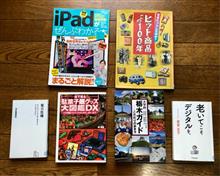 23.06.02  今週の読書