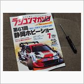 【愛読書】・・・。