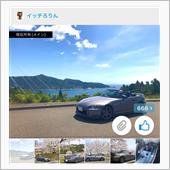 感謝感激！愛車紹介ゾロ目ゲッ ...