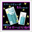 応援のフォローバックお願いします！🙋🏻