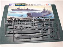 二等輸送艦製作記（滑り止め甲板と艦橋の工作）