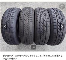 末っ子のアクア　車検取るの？