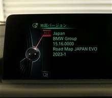 BMWマップデータ更新 2019年版から2023年版へ BMWマップデータ更新 2019年版から2023年版へ