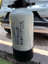 純水器洗車の感想