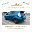 愛車と出会って11年！