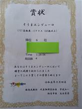 相馬エンディーロ