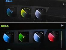あれっ？選べる色が少ない…