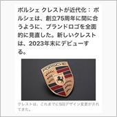 ロゴチェンジ