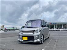 車検