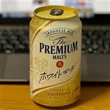 The Premium Malts ホワイトエール🍺