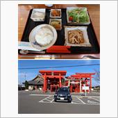 腑(もつ)煮定食と小泉稲荷神社