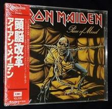 改革派アホ説。