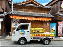 2023年初夏旅行　2日目(2023年6月)