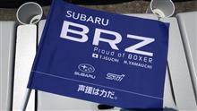 2023.06.04 SUPER GT 第3戦  SUZUKA GT 450km レース
