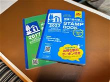 道の駅スタンプ収集の旅、第二章