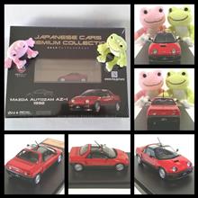 高精度と言うにはちょっと残念だケロー(笑)　オートザムAZ-1・・・1/43国産名車プレミアムコレクションVol.40